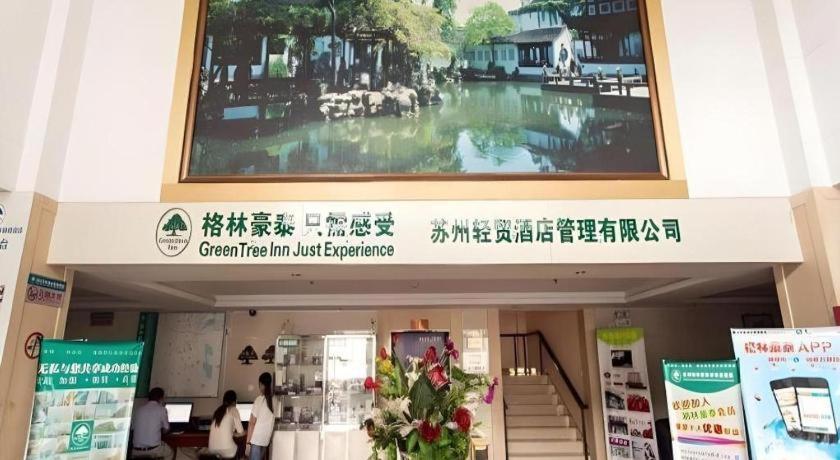 Greentree Inn Suzhou Guanqian Yangyuxiang Metro Station Business Hotel Exterior photo