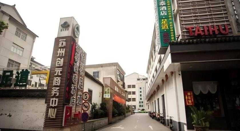 Greentree Inn Suzhou Guanqian Yangyuxiang Metro Station Business Hotel Exterior photo